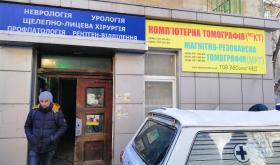 Абсолют Мед