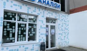 Ескулаб