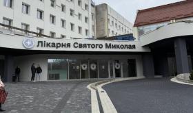 Лікарня Святого Миколая
