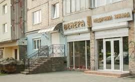 Венера