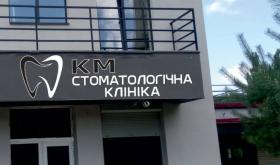 KM Dental