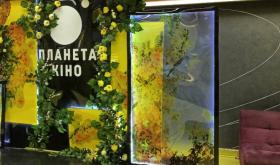 Планета Кіно