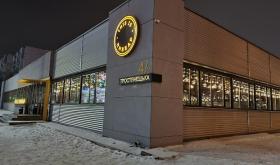 This is Пивбар