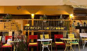 Très Gastrobar