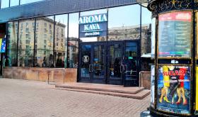 Aroma Kava