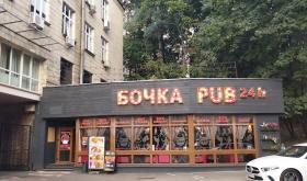 Бочка