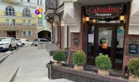 Calvados & Raclette