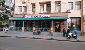 Domino’s Pizza