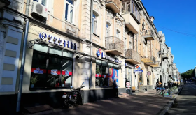 Domino’s Pizza