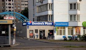 Domino’s Pizza