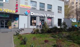 Domino’s Pizza