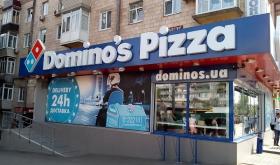 Domino’s Pizza