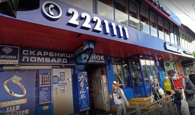 Domino’s Pizza