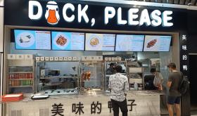 Duck, please