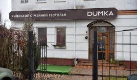 Dumka