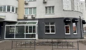 Faine Bistro