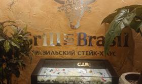 Grill do Brasil