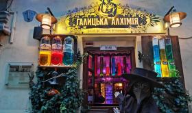 Галицька алхімія