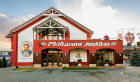 Голодний Микола