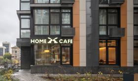 Home Cafe