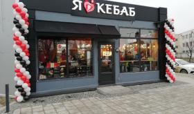 I Love Kebab