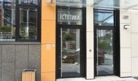 Їстетика