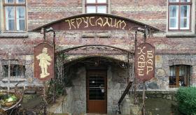 Єрусалим