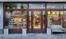 KREDENS