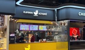 Качині історії