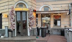 Цветочная Мафия