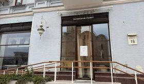 Китайський Привіт