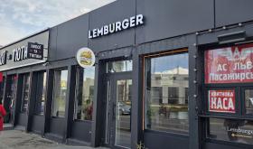 LEMBURGER