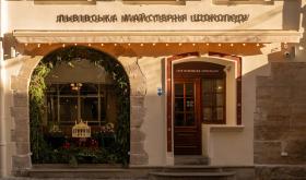 Львівська майстерня шоколаду