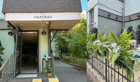 Le Petit Chateau