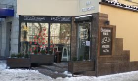Lviv Croissants