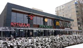 McDonald’s