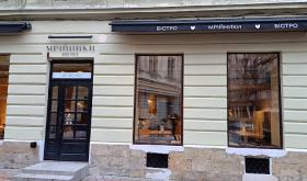 Мрійники