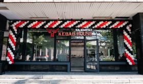 На Мангал Kebab House