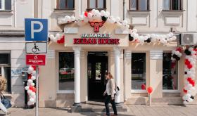 На Мангал Kebab House