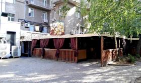 Porter Pub