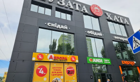 Пузата хата