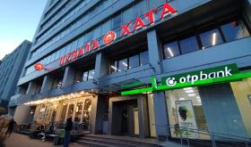 Пузата хата