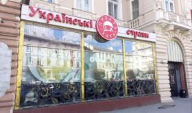 Пузата хата