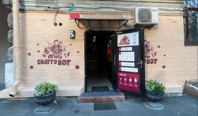 Drunk Cherry bar