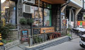 Queen’s Pub