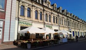 Рукола