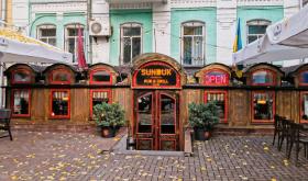 Sunduk Pub