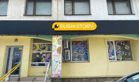 Sushi Story