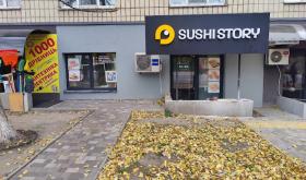 Sushi Story