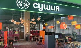 Сушия